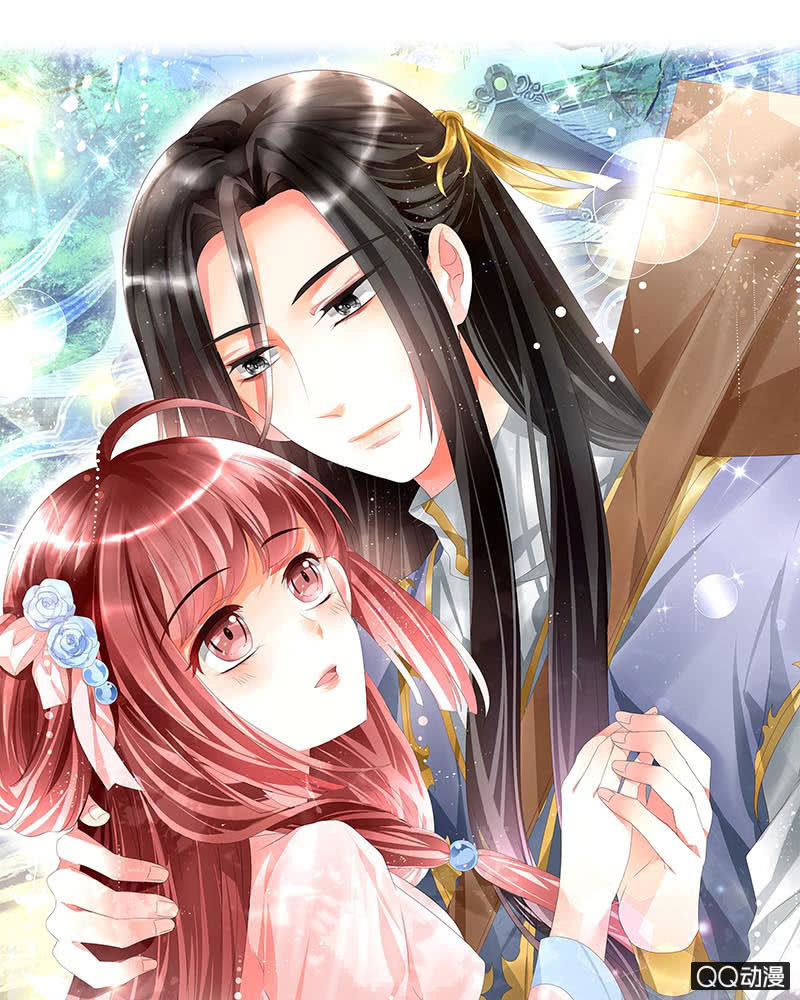 🍸古樂風華錄·千音劫 第1话 易水清平乐 第1页