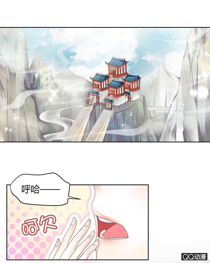 🍸古樂風華錄·千音劫 第1话 易水清平乐 第3页