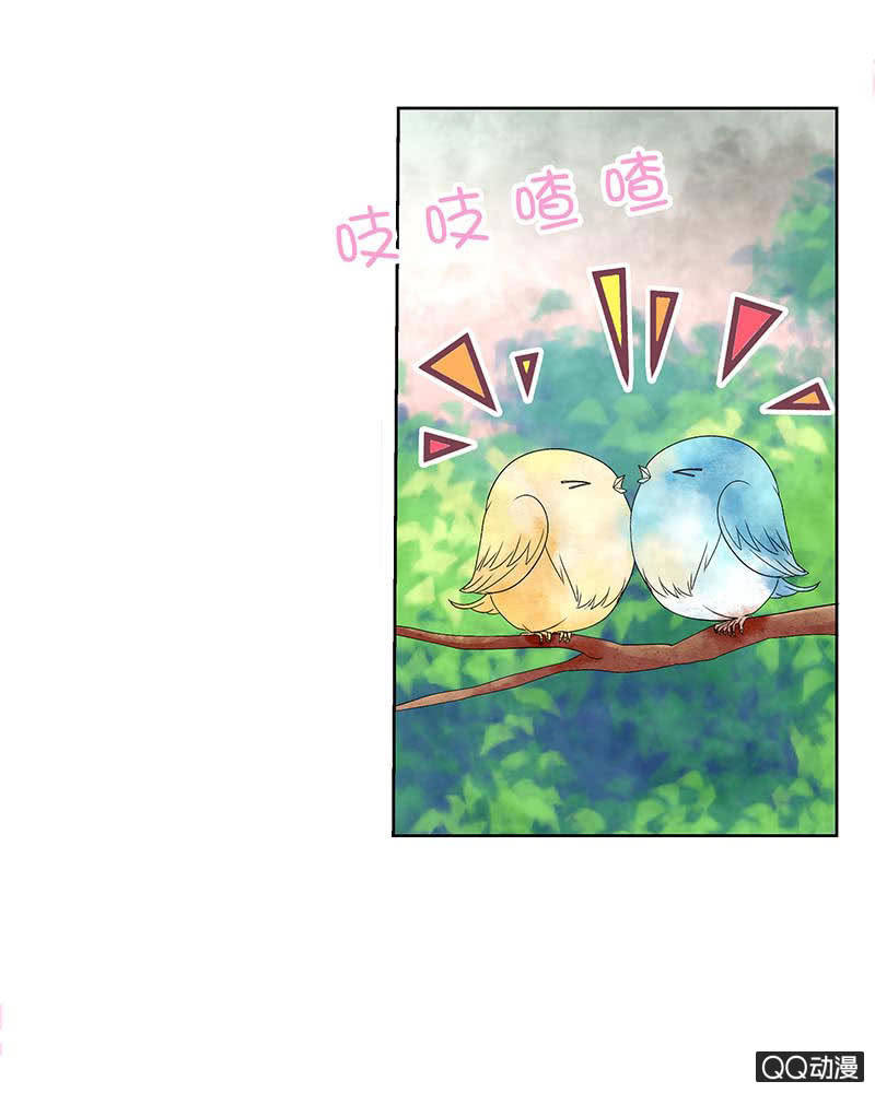 🍸古樂風華錄·千音劫 第1话 易水清平乐 第30页