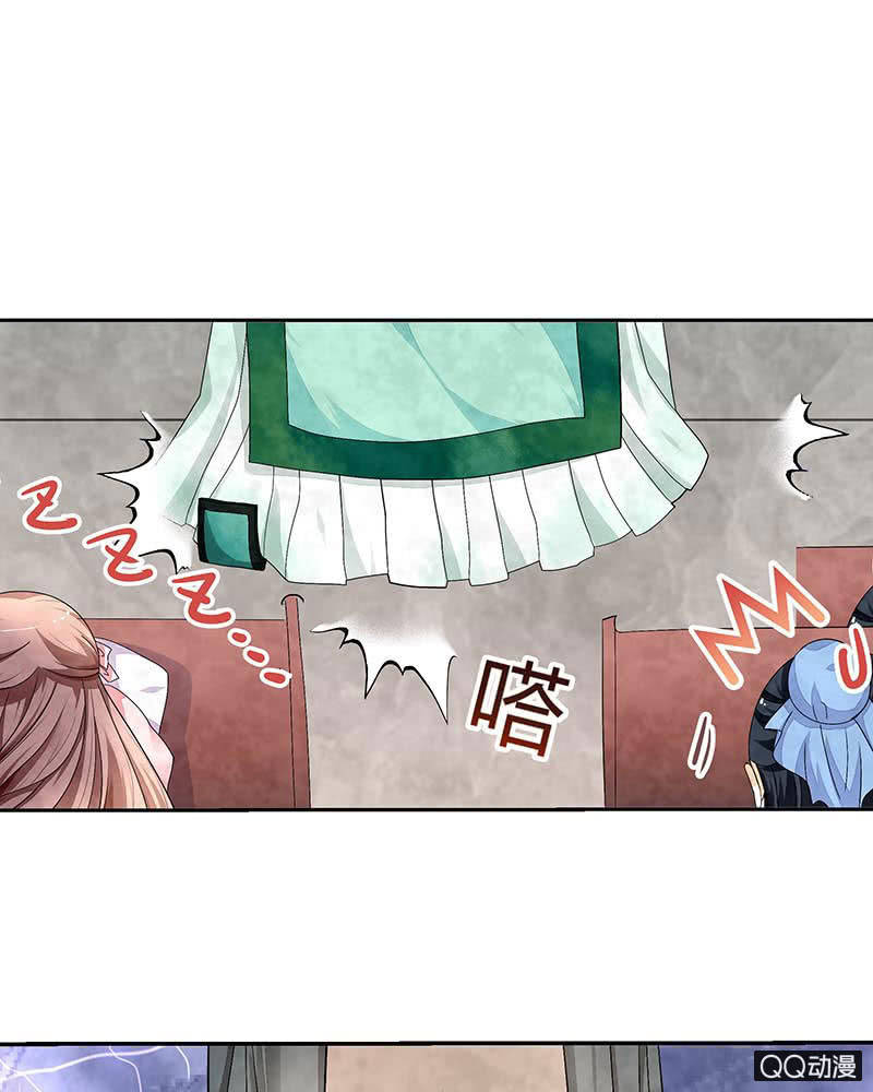🍸古樂風華錄·千音劫 第1话 易水清平乐 第33页