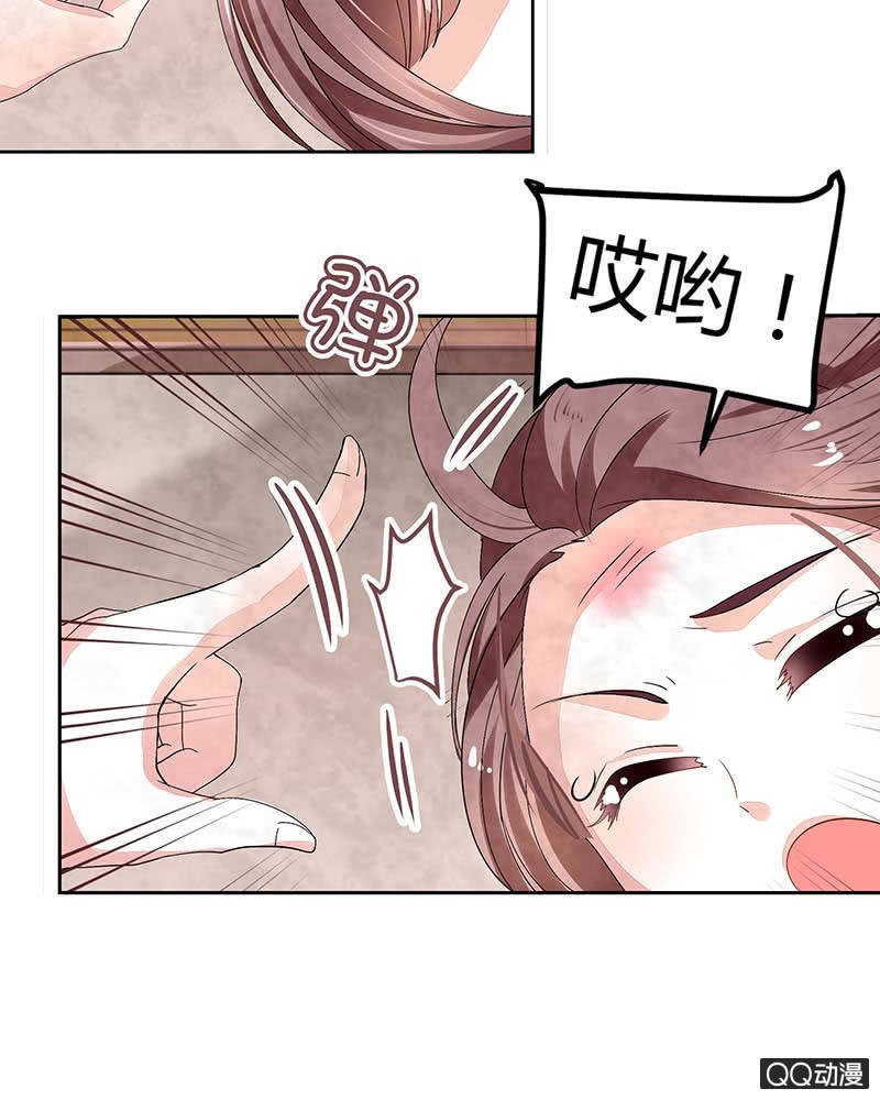 🍸古樂風華錄·千音劫 第1话 易水清平乐 第36页