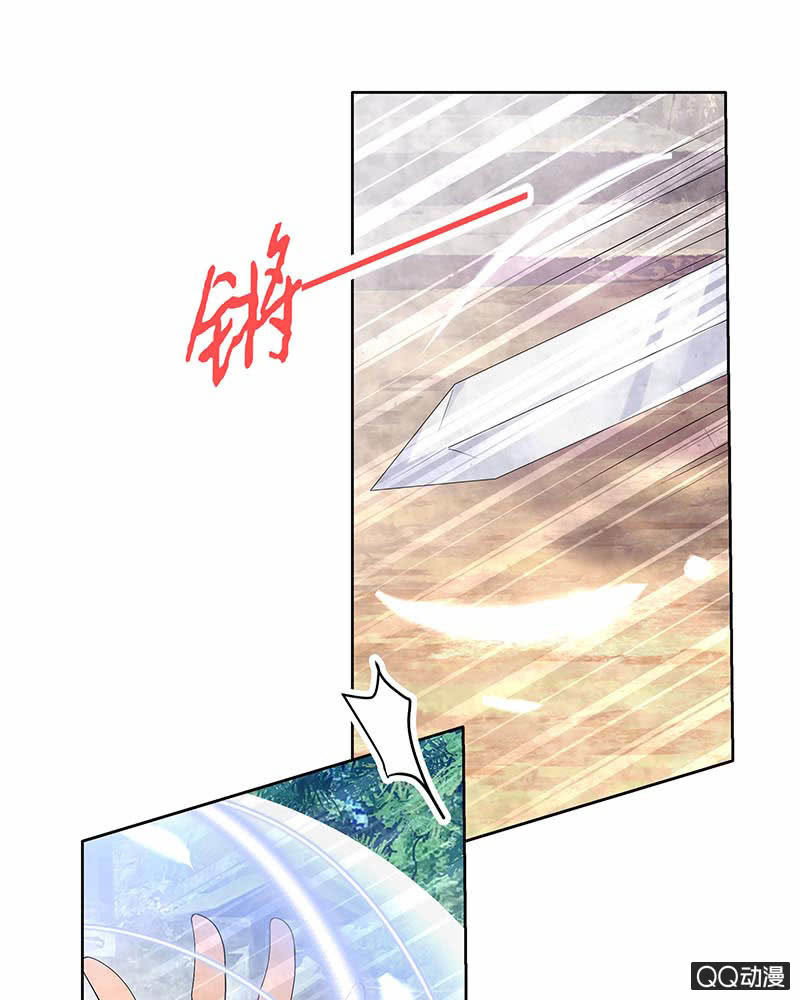 🍸古樂風華錄·千音劫 第1话 易水清平乐 第9页