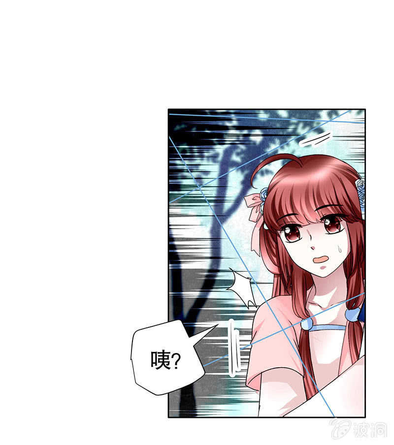 🍸古樂風華錄·千音劫 第101话 高渐离的灵技 第1页