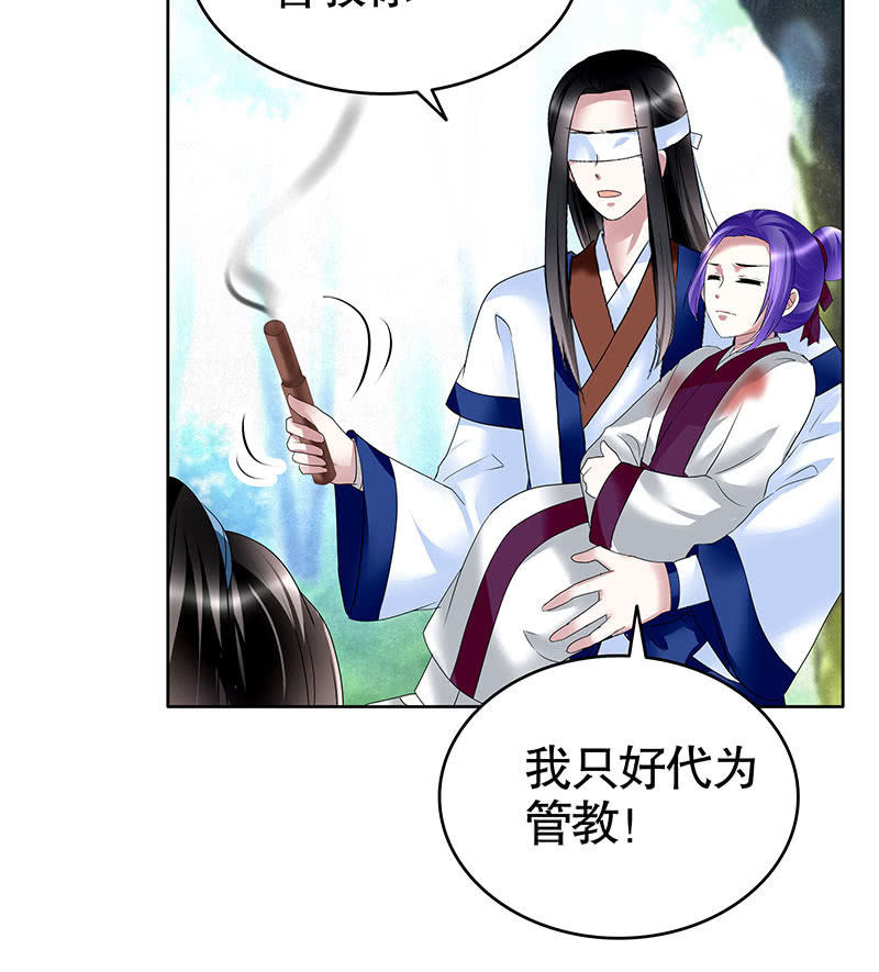 🍸古樂風華錄·千音劫 第101话 高渐离的灵技 第24页