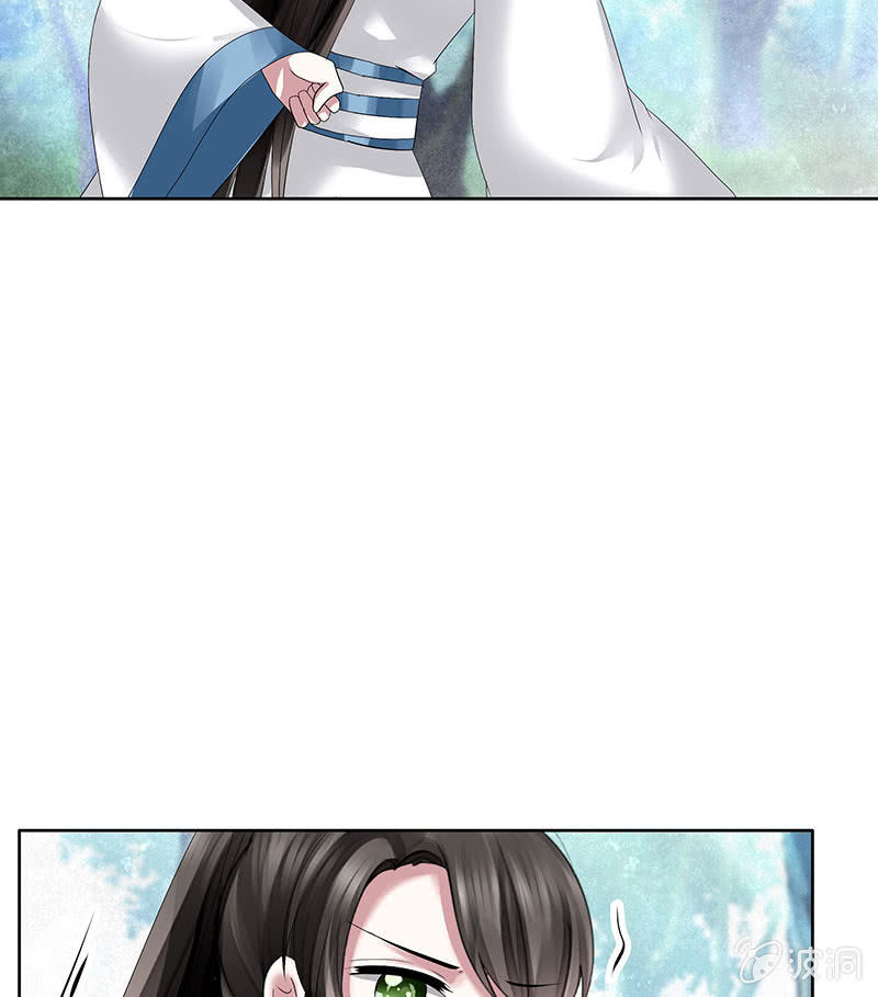 🍸古樂風華錄·千音劫 第101话 高渐离的灵技 第37页