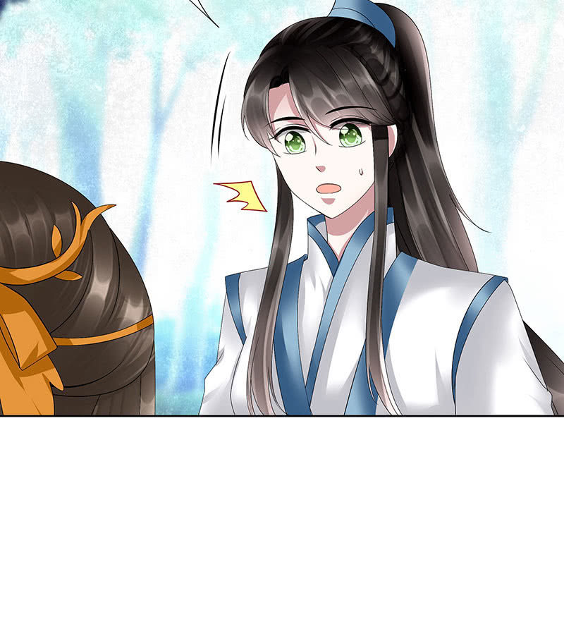 🍸古樂風華錄·千音劫 第101话 高渐离的灵技 第48页