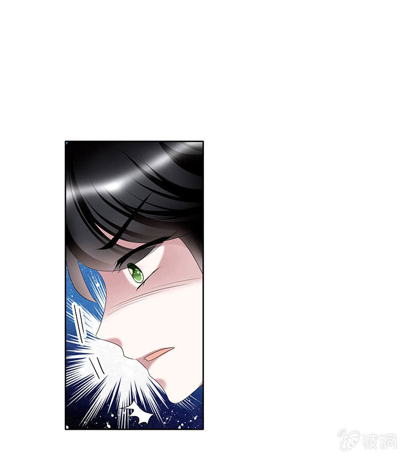 🍸古樂風華錄·千音劫 第101话 高渐离的灵技 第5页