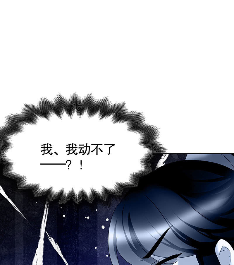 🍸古樂風華錄·千音劫 第101话 高渐离的灵技 第6页
