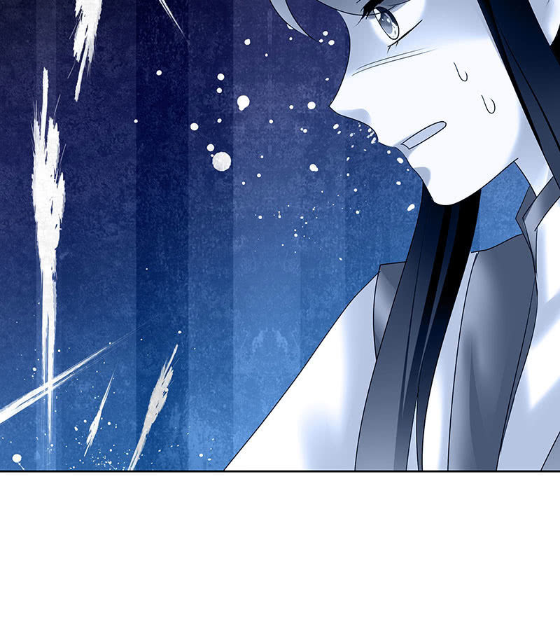 🍸古樂風華錄·千音劫 第101话 高渐离的灵技 第7页