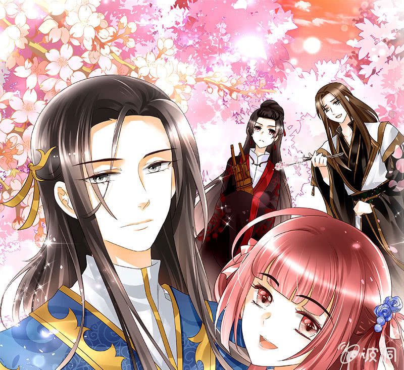 🍸古樂風華錄·千音劫 第103话 师父和门主 第1页