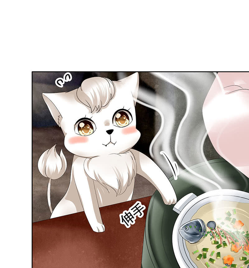 🍸古樂風華錄·千音劫 第103话 师父和门主 第11页