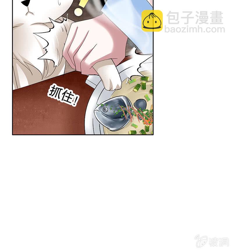 🍸古樂風華錄·千音劫 第103话 师父和门主 第13页