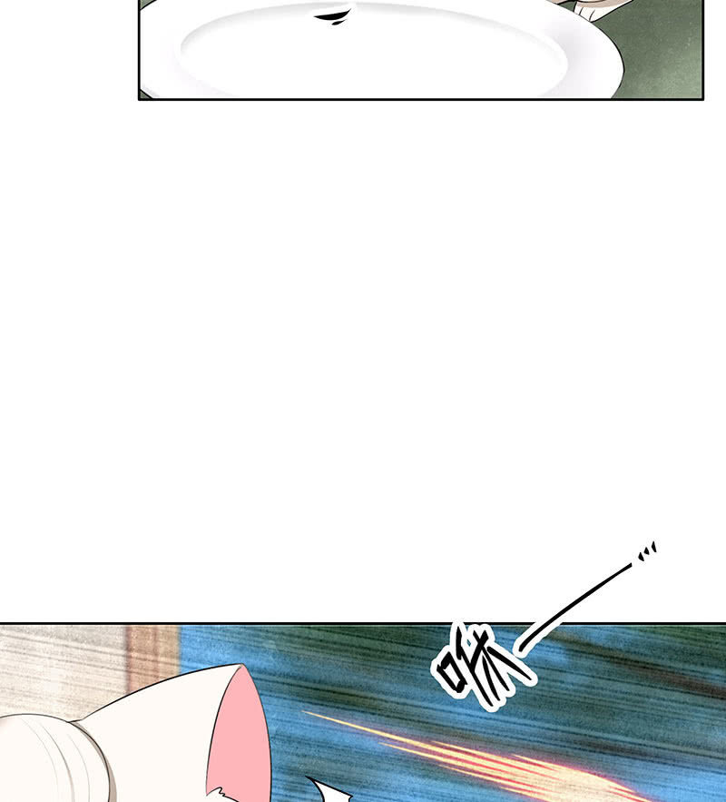 🍸古樂風華錄·千音劫 第103话 师父和门主 第28页