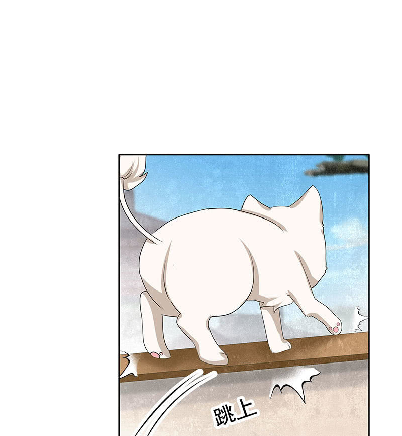 🍸古樂風華錄·千音劫 第103话 师父和门主 第30页