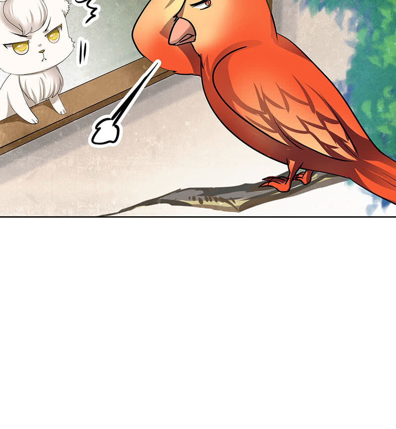 🍸古樂風華錄·千音劫 第103话 师父和门主 第32页