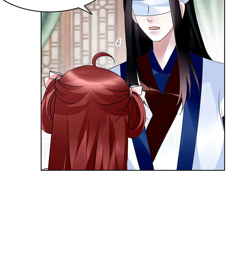 🍸古樂風華錄·千音劫 第103话 师父和门主 第42页