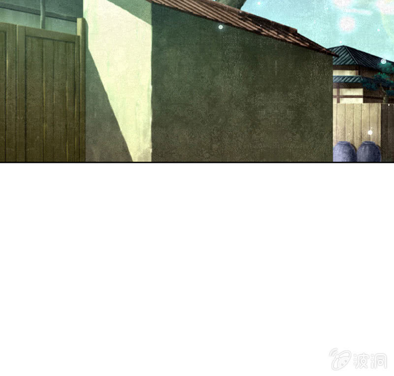 🍸古樂風華錄·千音劫 第103话 师父和门主 第5页