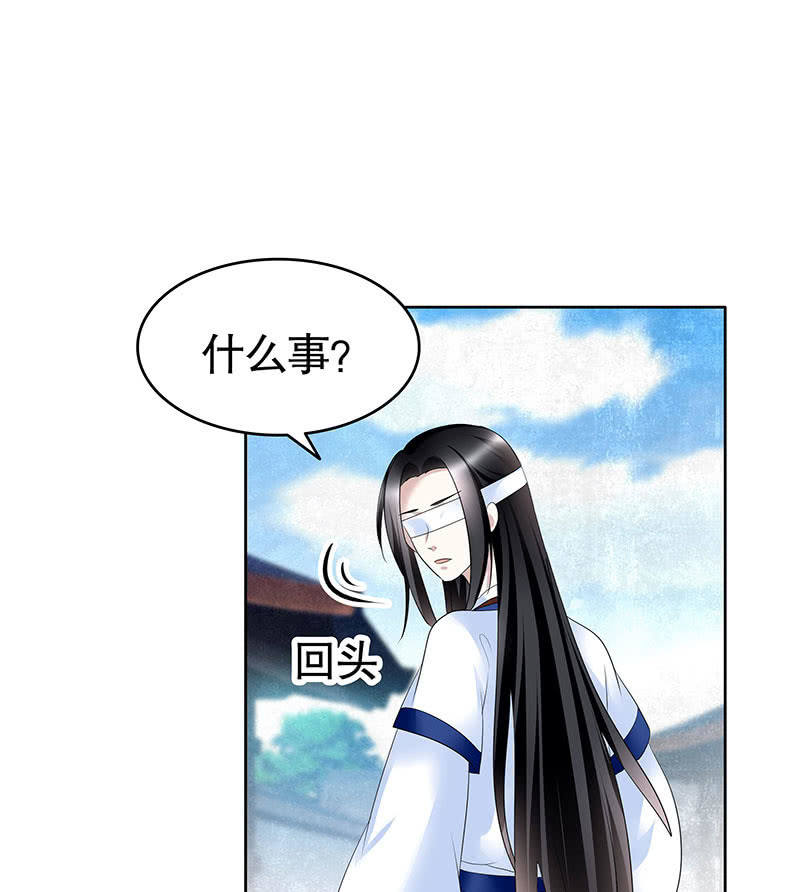 🍸古樂風華錄·千音劫 第105话 号钟的过往 第50页