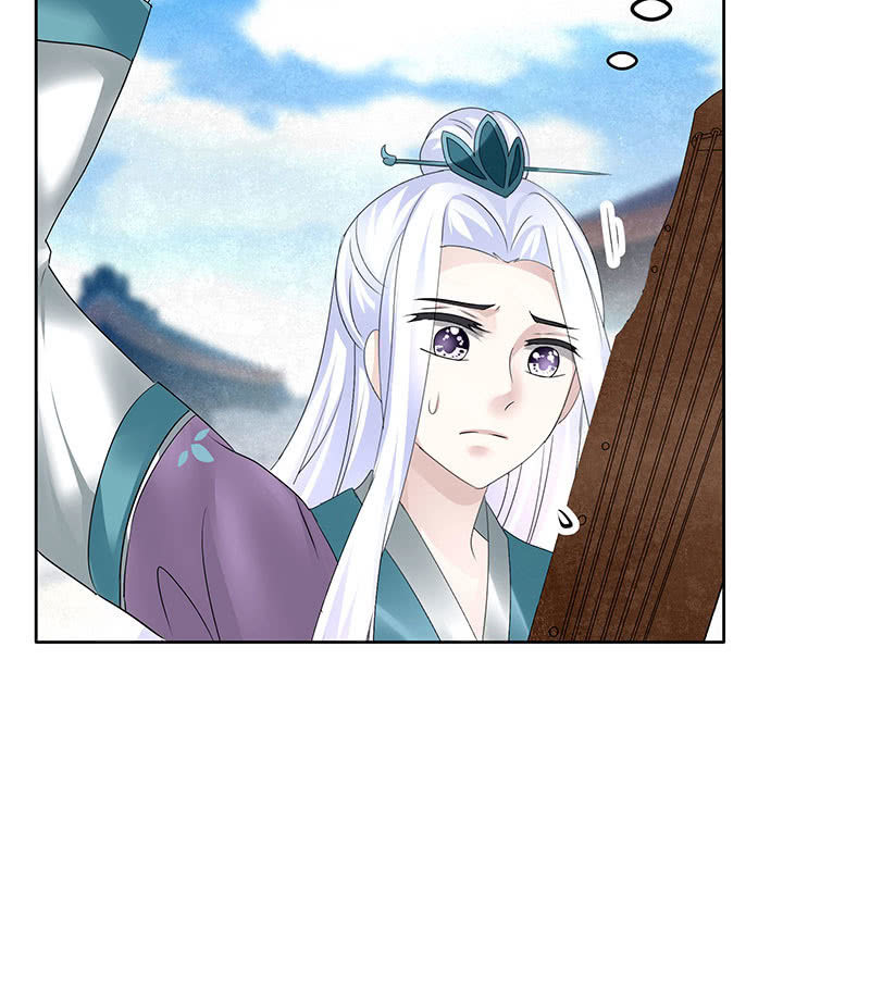 🍸古樂風華錄·千音劫 第105话 号钟的过往 第6页
