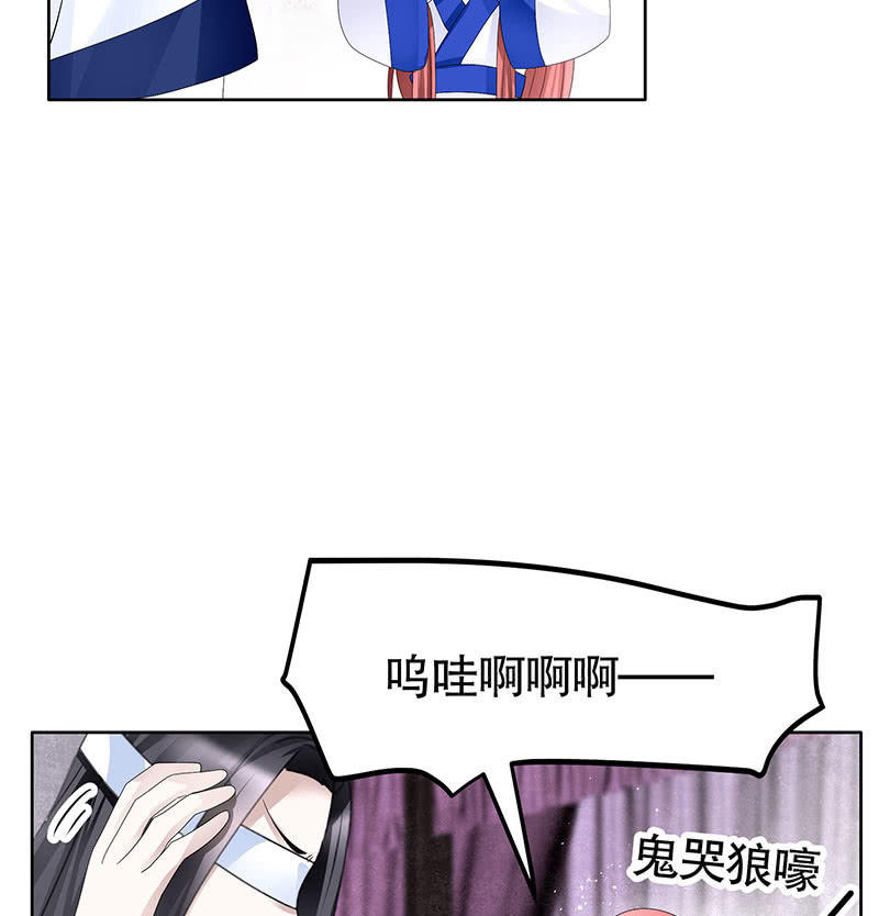 🍸古樂風華錄·千音劫 第107话 高渐离的梦境 第18页