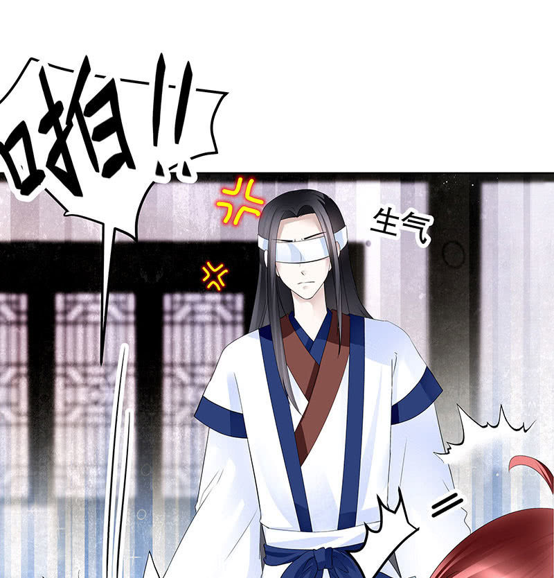 🍸古樂風華錄·千音劫 第107话 高渐离的梦境 第20页