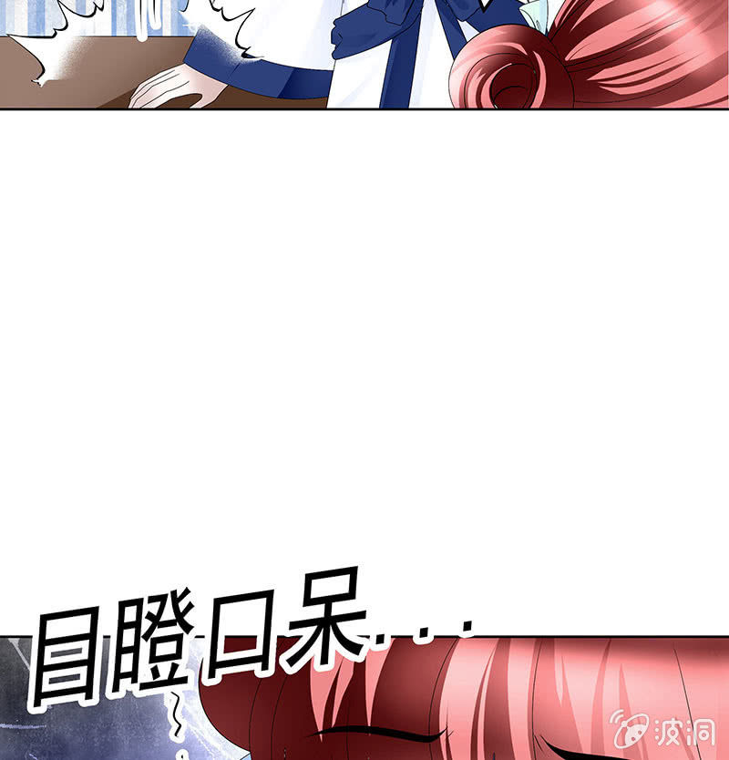 🍸古樂風華錄·千音劫 第107话 高渐离的梦境 第21页