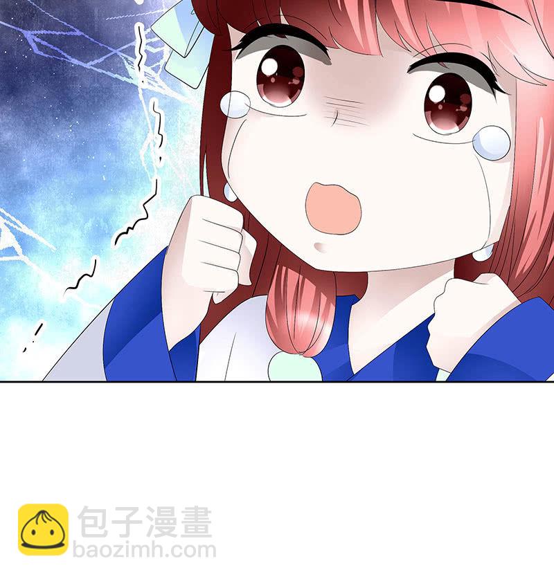 🍸古樂風華錄·千音劫 第107话 高渐离的梦境 第22页
