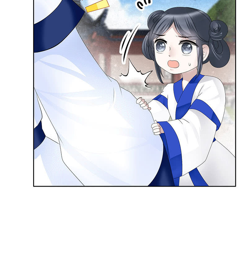 🍸古樂風華錄·千音劫 第107话 高渐离的梦境 第27页