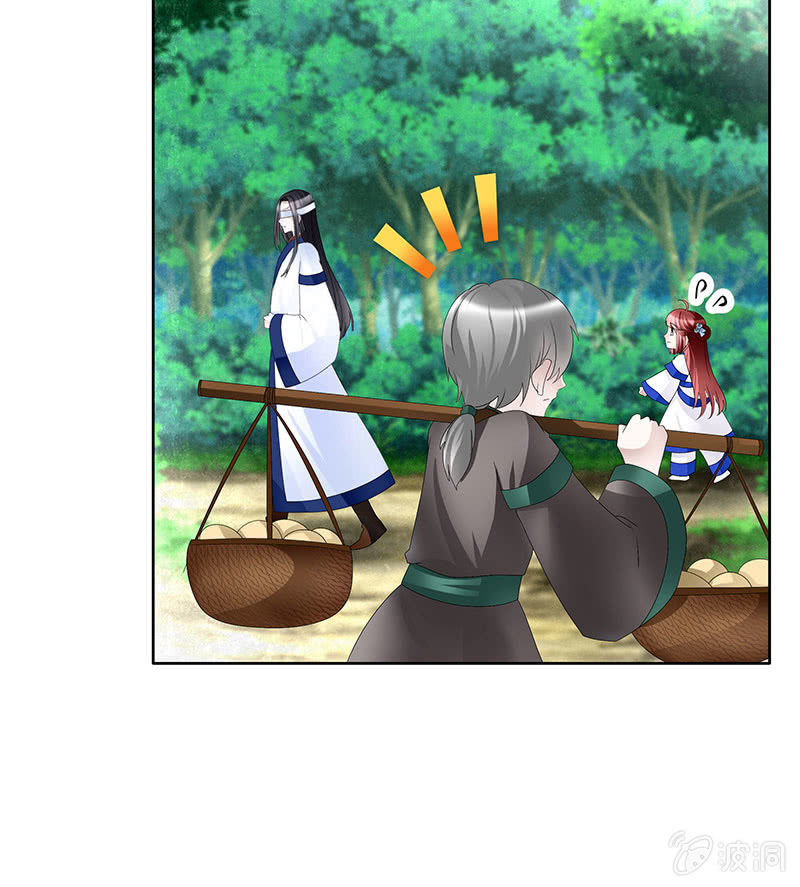 🍸古樂風華錄·千音劫 第107话 高渐离的梦境 第37页