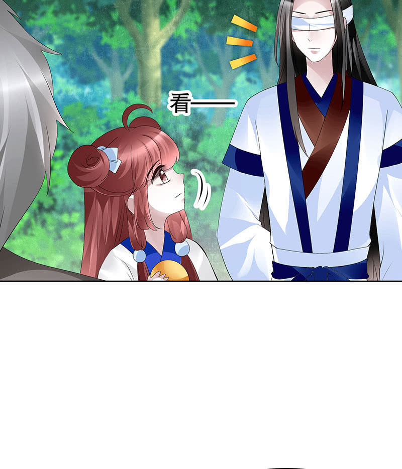 🍸古樂風華錄·千音劫 第107话 高渐离的梦境 第47页
