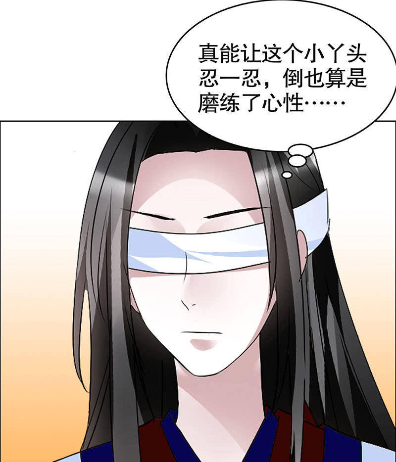 🍸古樂風華錄·千音劫 第107话 高渐离的梦境 第48页