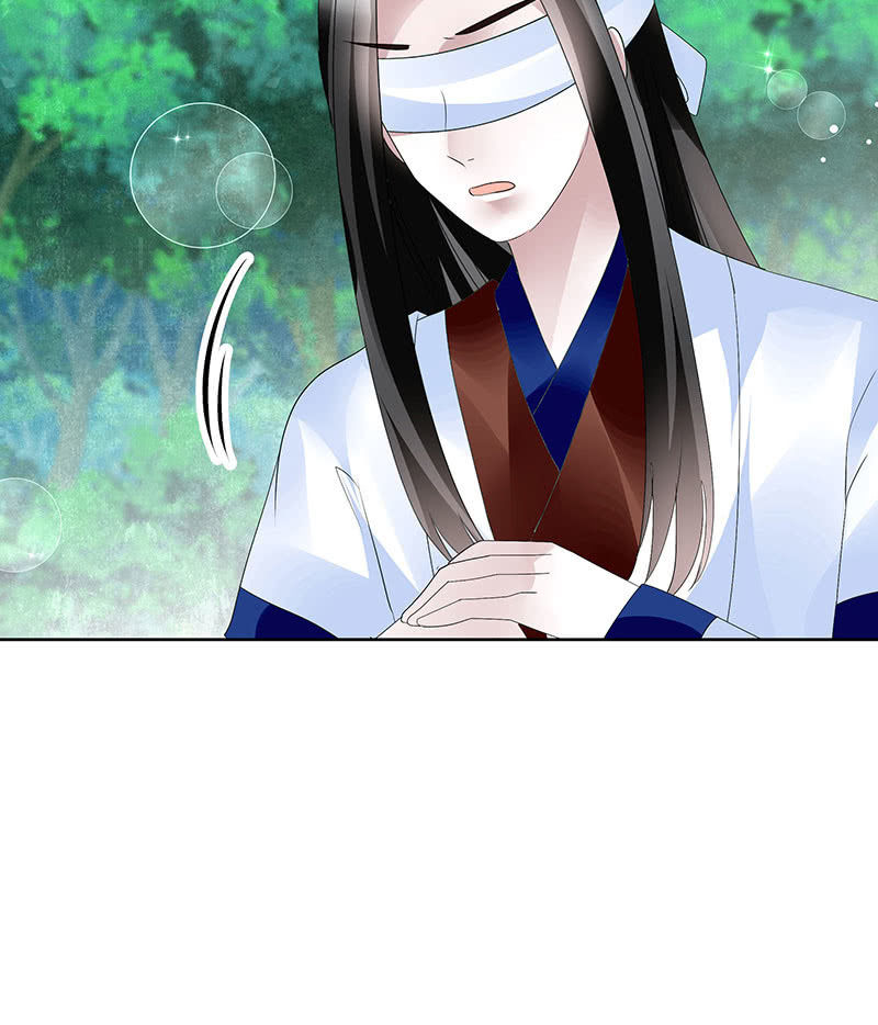 🍸古樂風華錄·千音劫 第107话 高渐离的梦境 第50页