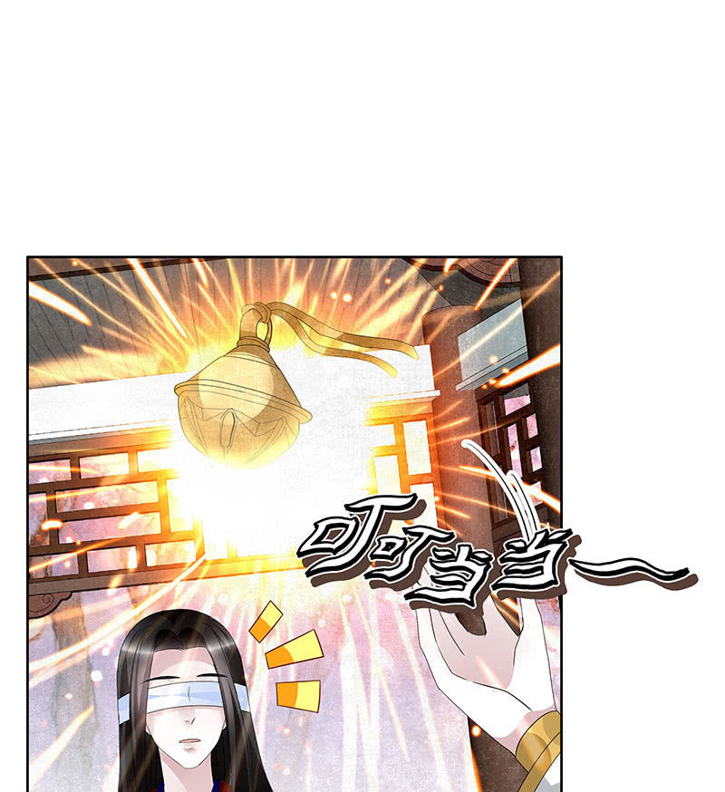 🍸古樂風華錄·千音劫 第109话 剧变 第12页