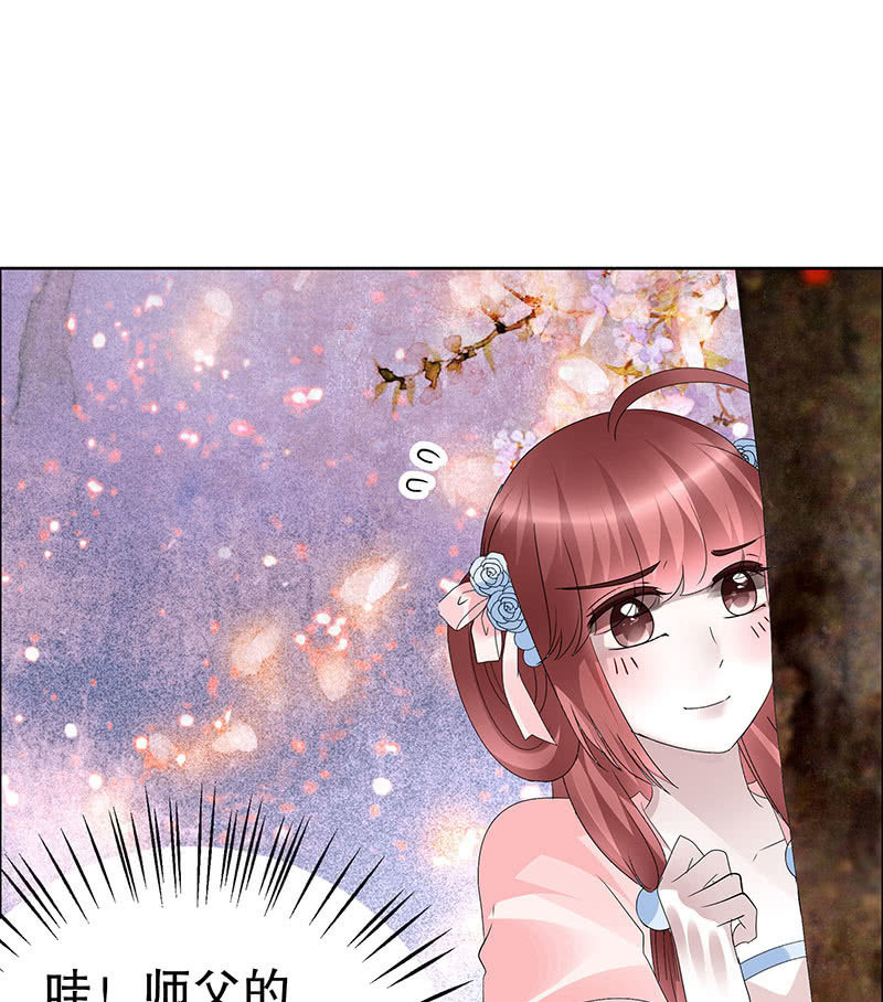 🍸古樂風華錄·千音劫 第109话 剧变 第15页