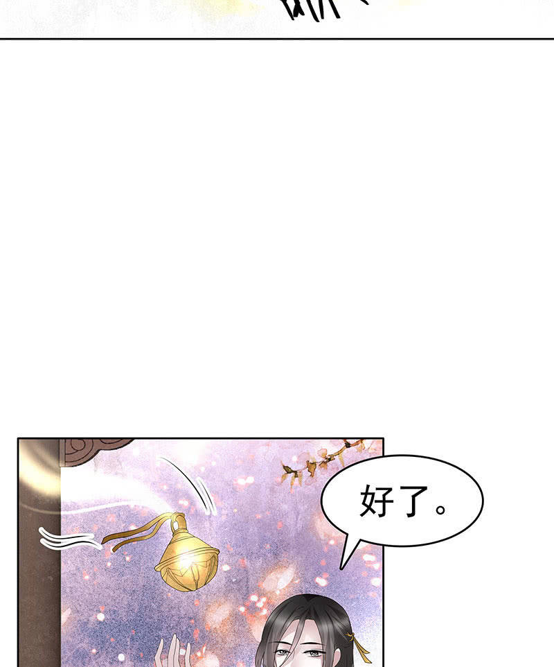 🍸古樂風華錄·千音劫 第109话 剧变 第18页