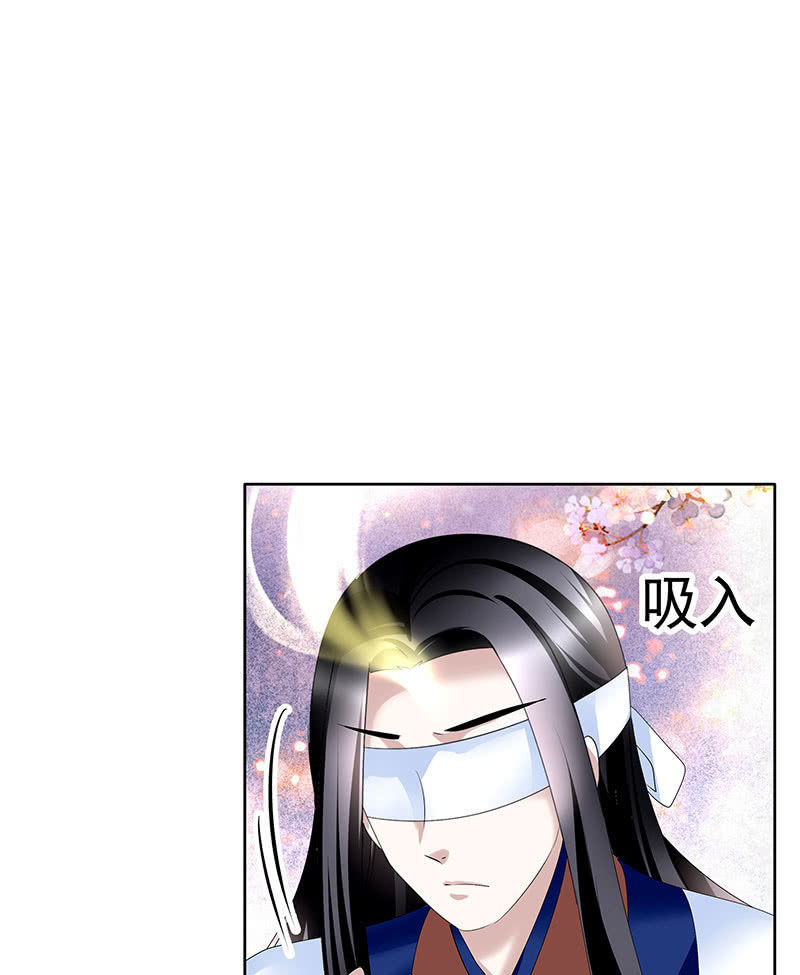 🍸古樂風華錄·千音劫 第109话 剧变 第23页