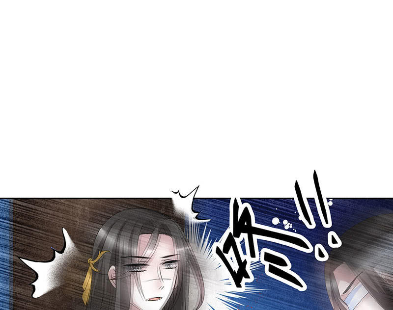 🍸古樂風華錄·千音劫 第109话 剧变 第39页