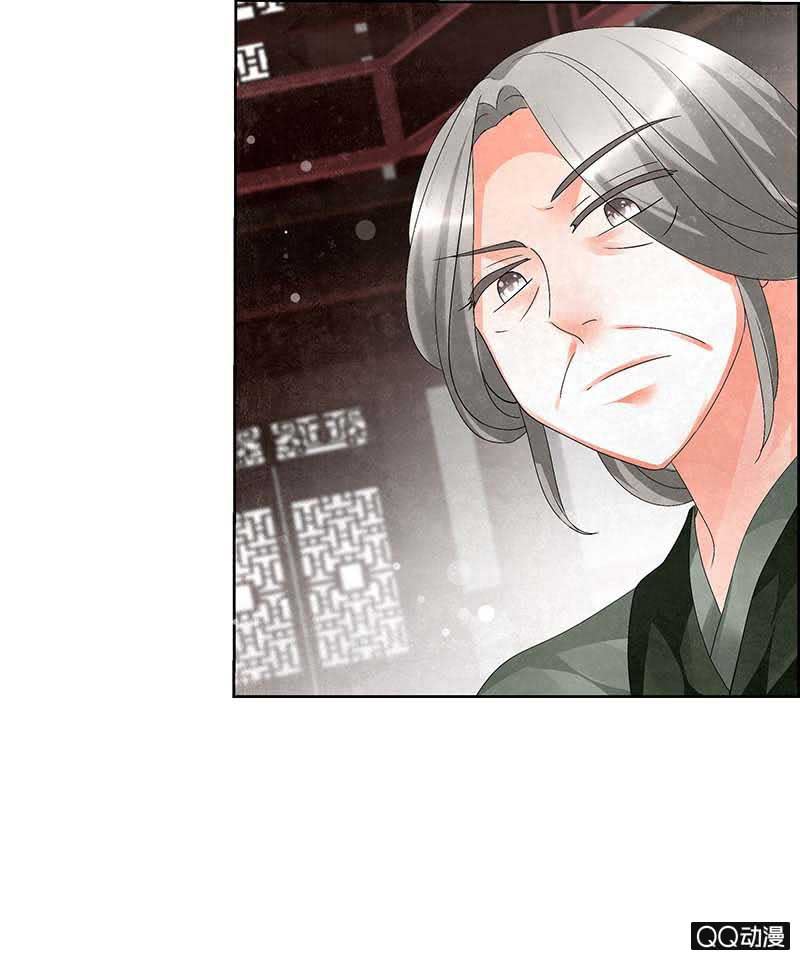 🍸古樂風華錄·千音劫 第11话 柳暗花明 第10页