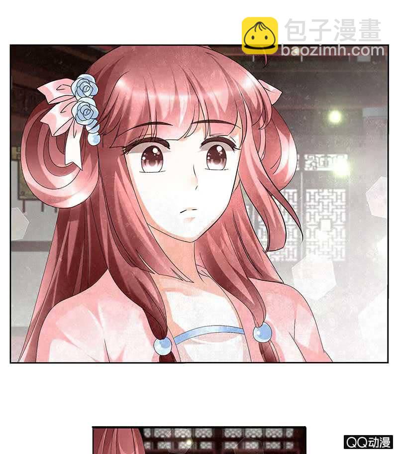 🍸古樂風華錄·千音劫 第11话 柳暗花明 第22页