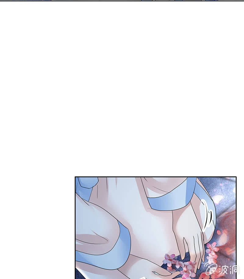 🍸古樂風華錄·千音劫 第111话 天地茫茫 第17页