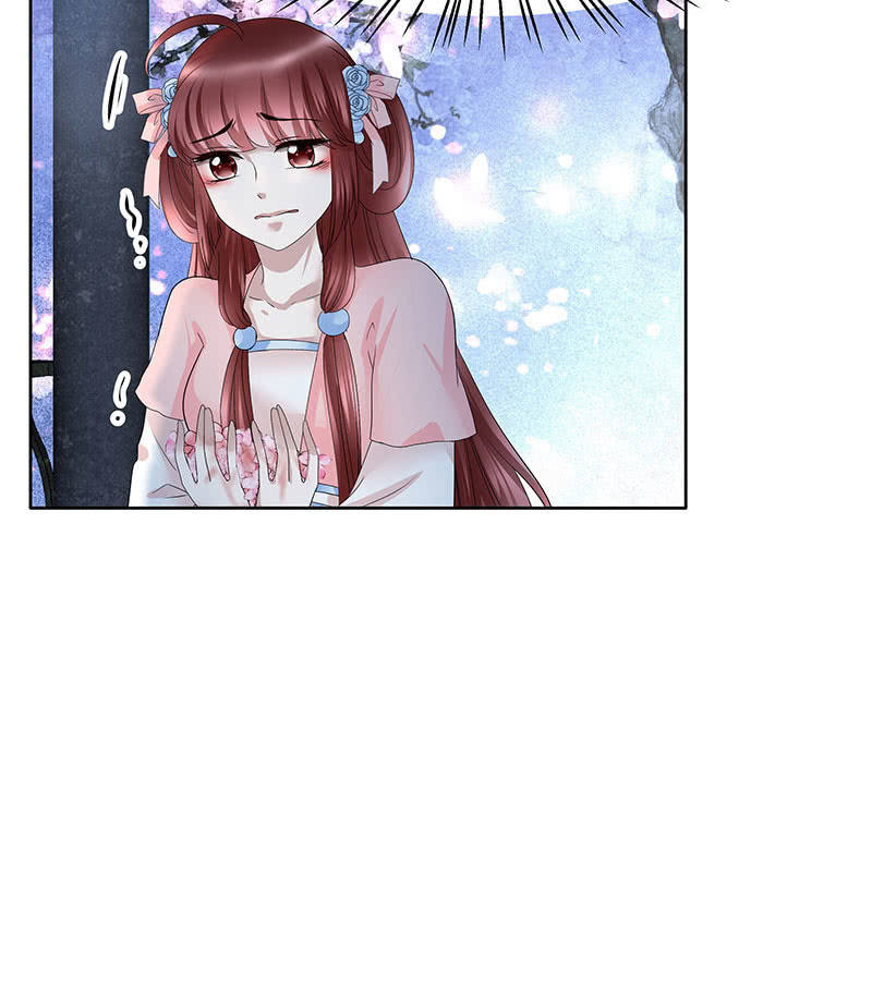🍸古樂風華錄·千音劫 第111话 天地茫茫 第19页