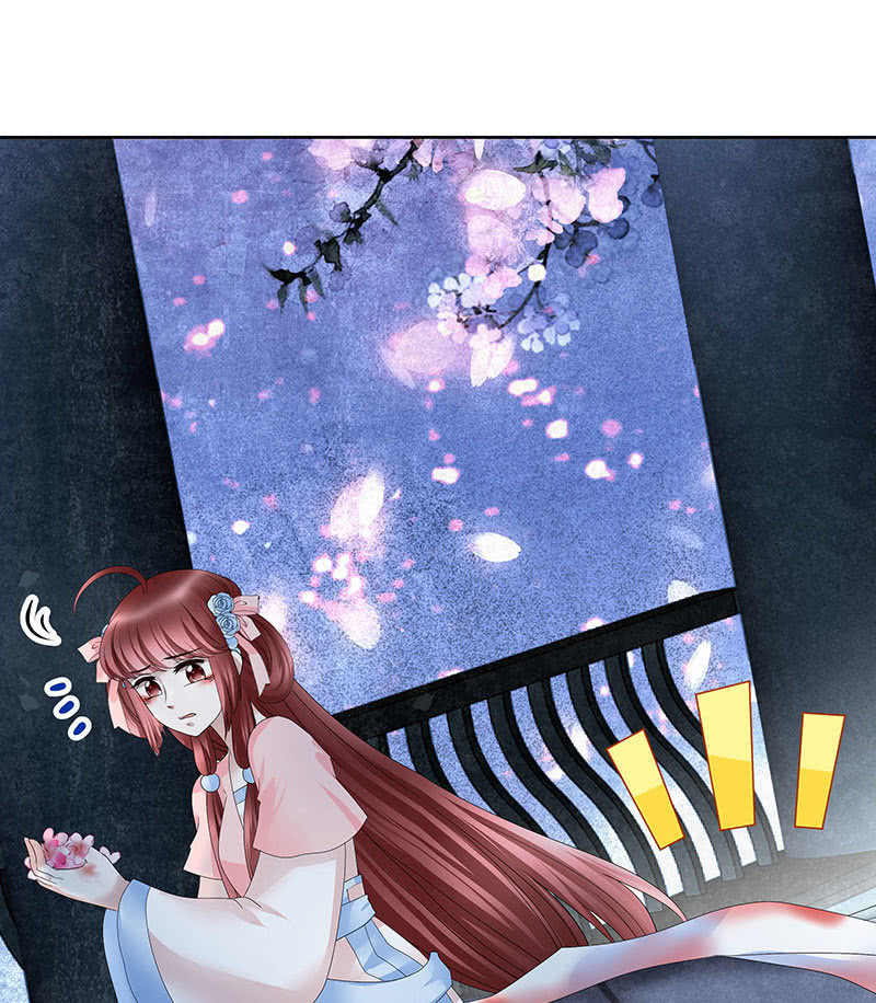 🍸古樂風華錄·千音劫 第111话 天地茫茫 第20页