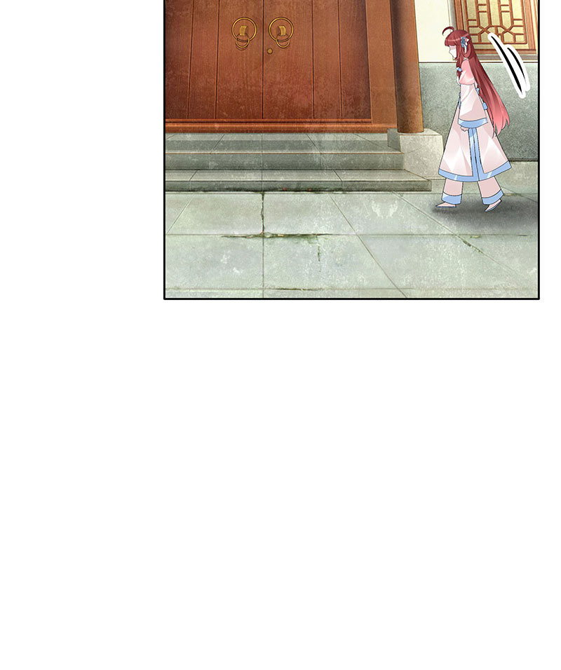 🍸古樂風華錄·千音劫 第111话 天地茫茫 第46页