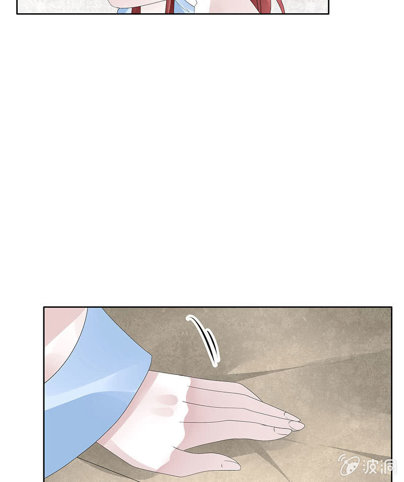 🍸古樂風華錄·千音劫 第111话 天地茫茫 第49页