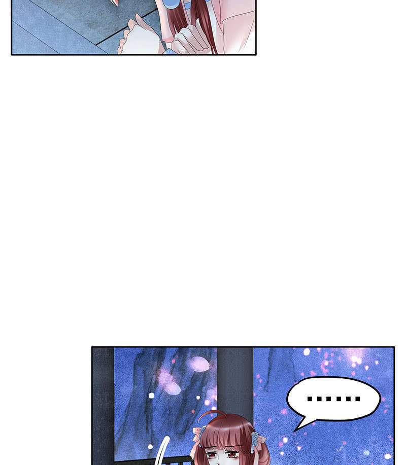 🍸古樂風華錄·千音劫 第111话 天地茫茫 第6页