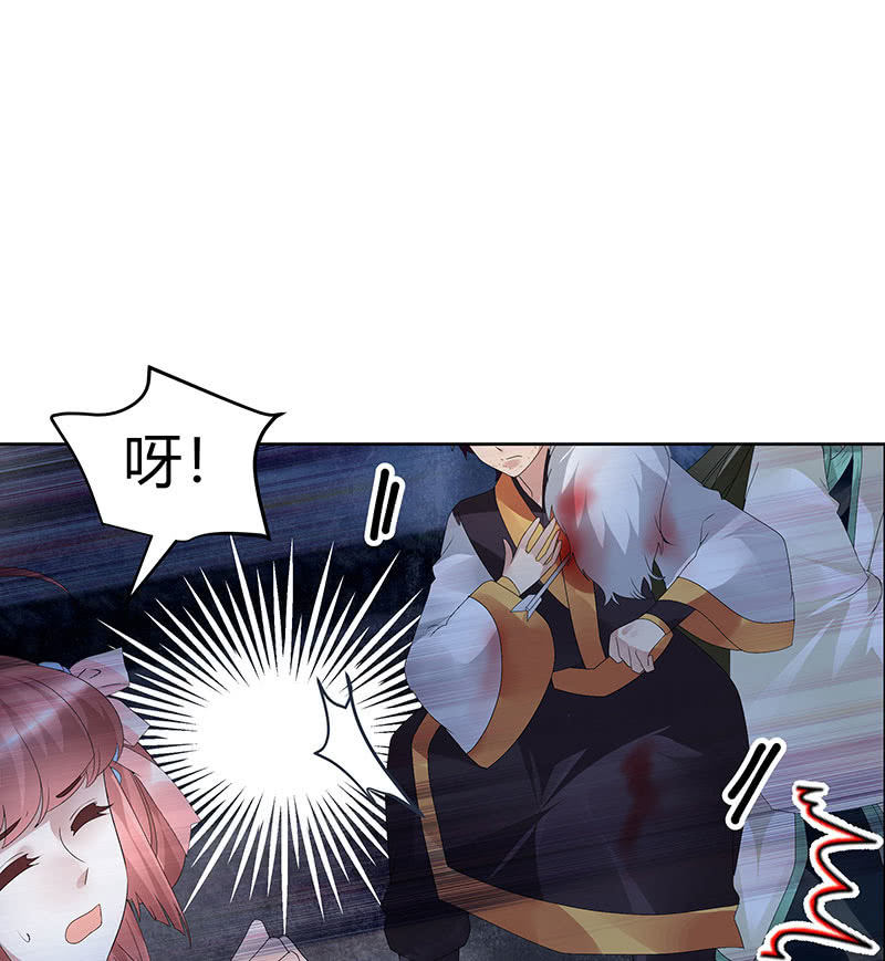 🍸古樂風華錄·千音劫 第115话 北幽帮覆灭？！ 第10页