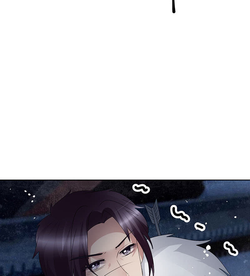 🍸古樂風華錄·千音劫 第115话 北幽帮覆灭？！ 第22页