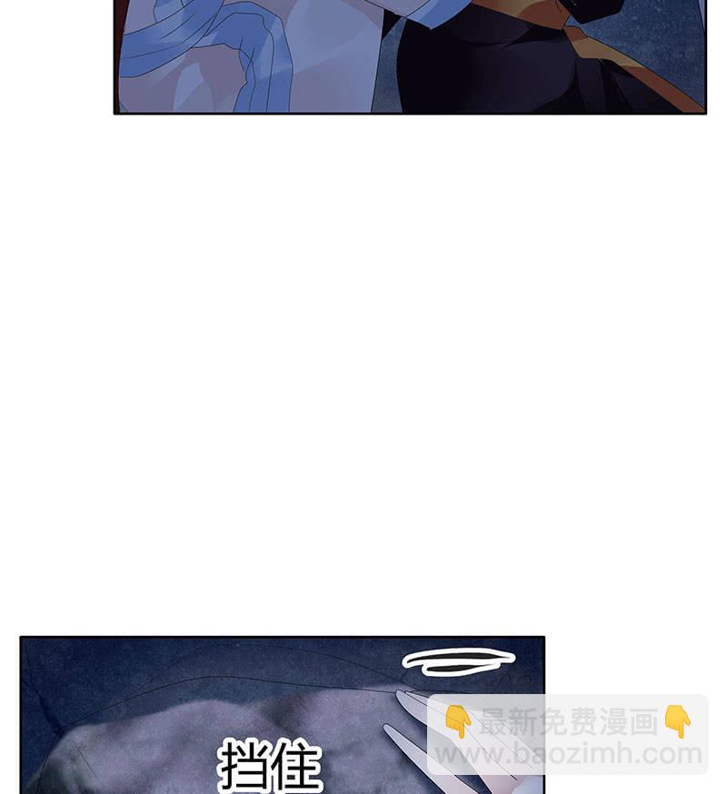 🍸古樂風華錄·千音劫 第115话 北幽帮覆灭？！ 第31页