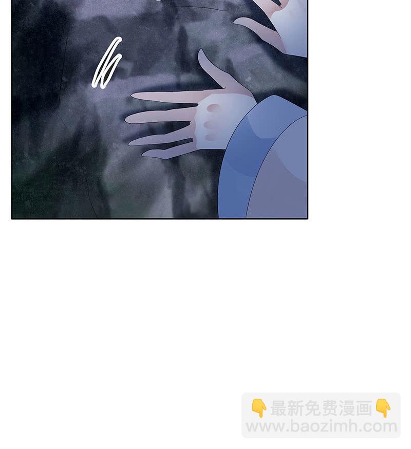 🍸古樂風華錄·千音劫 第115话 北幽帮覆灭？！ 第32页