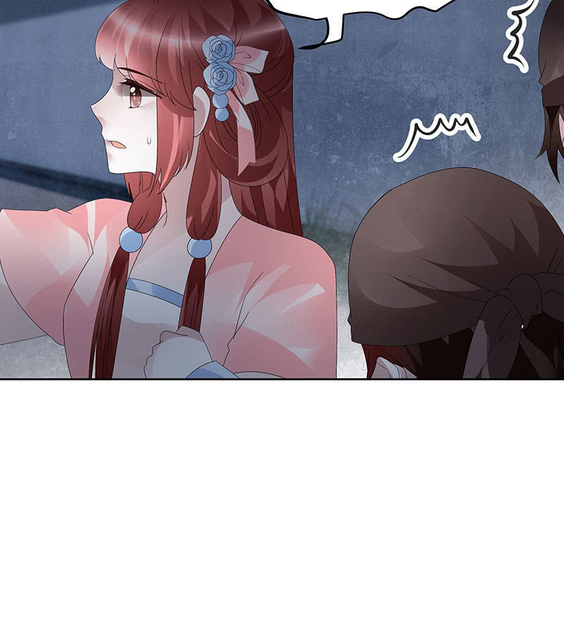 🍸古樂風華錄·千音劫 第115话 北幽帮覆灭？！ 第39页